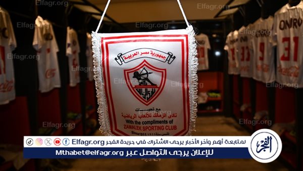 التفتيش على نادي الزمالك إجراء روتيني ولن نجمد مجلس حسين لبيب