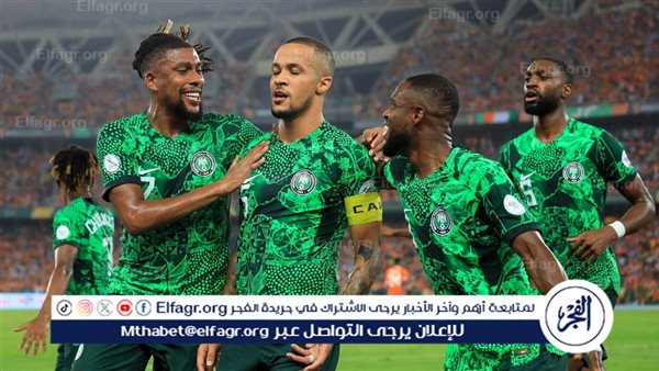 ما هي القنوات الناقلة لمباراة نيجيريا ضد الكونغو اليوم؟