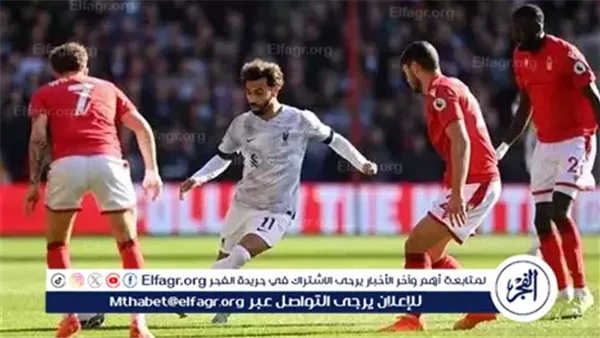 شاهد بث مباشر.. كيفية متابعة مباراة ليفربول ونوتنغهام فورست في الدوري الإنجليزي 2026