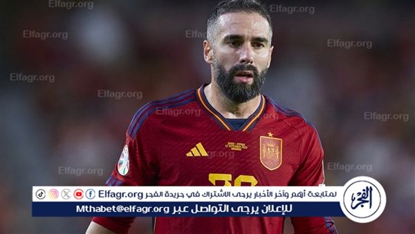 كارفخال يسرّع خطوات التعافي.. والعودة قبل نهاية العام هدفٌ واقعي