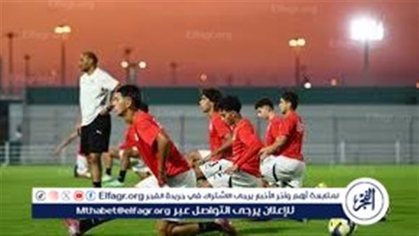 ماذا يحتاج منتخب مصر للناشئين للتأهل إلى الدور القادم من كأس العالم