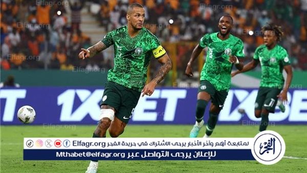 البث المباشر لمباراة نيجيريا والكونغو الديمقراطية.. قمة نارية لحسم بطاقة الملحق العالمي لمونديال 2026