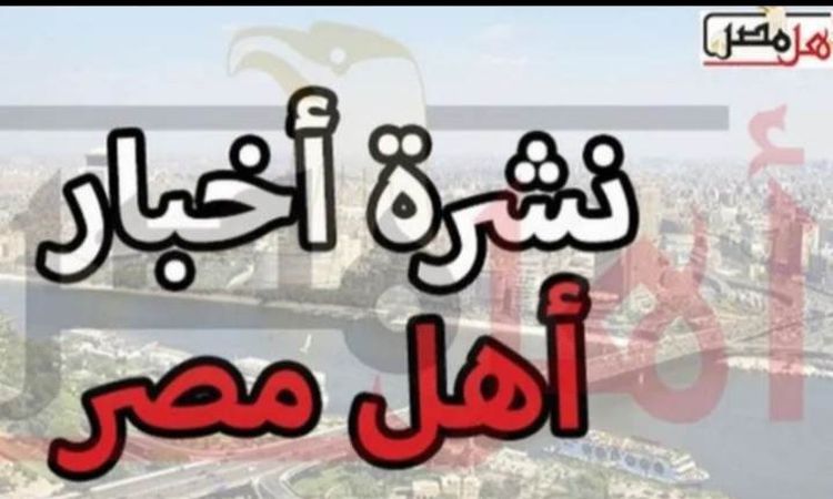 أخبار كفر الشيخ اليوم.. المحافظ يتابع أعمال تركيب الإنترلوك بـ27 شارعًا بعاصمة المحافظة