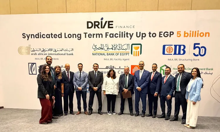 تحالف بنكي مصري يمنح شركة درايف تمويلاً طويل الأجل بـ5 مليارات جنيه