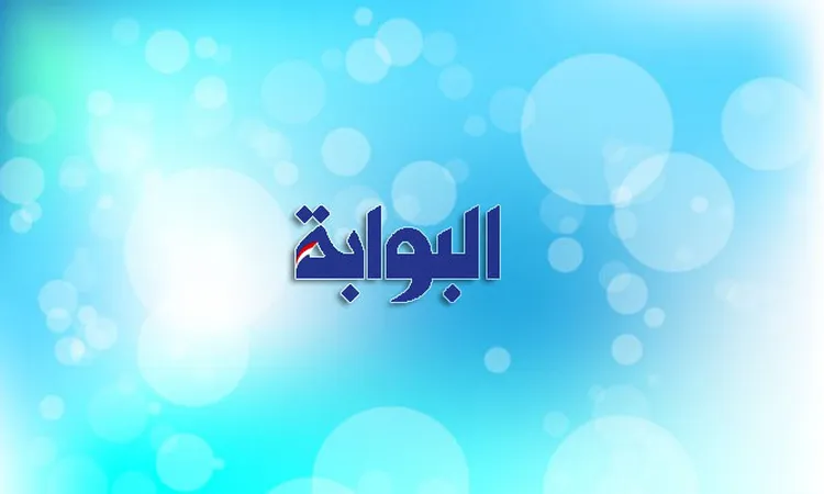 مجلس تحرير «البوابة نيوز» يوضح موقفه من الأزمة الحالية