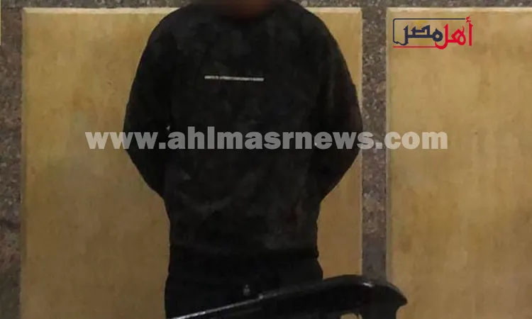القبض على شاب بحوزته سلاح ناري بعد تداول صوره على مواقع التواصل بالفيوم