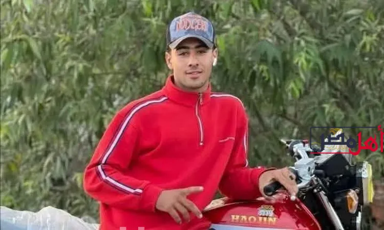 ننشر صورة شاب توفى إثر حادث انقلاب موتوسيكل بكفر الشيخ