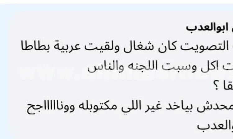 مرشح واقعة اللافتات الشهيرة بقنا على أحداث الأمس: انا لقيت عربية بطاطا قعدت أكل منها وسبت اللجنة”