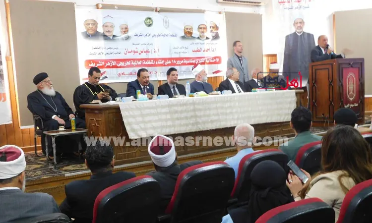 فرع المنظمة العالمية لخريجي الأزهر بسوهاج يحتفل بمرور 18 عاما على افتتاحه