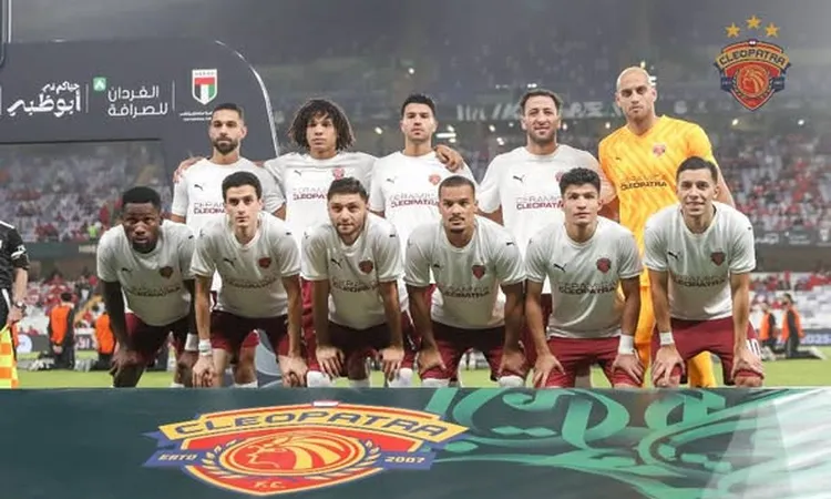 تشكيل سيراميكا كليوباترا أمام بيراميدز في مباراة تحديد ثالث ورابع السوبر