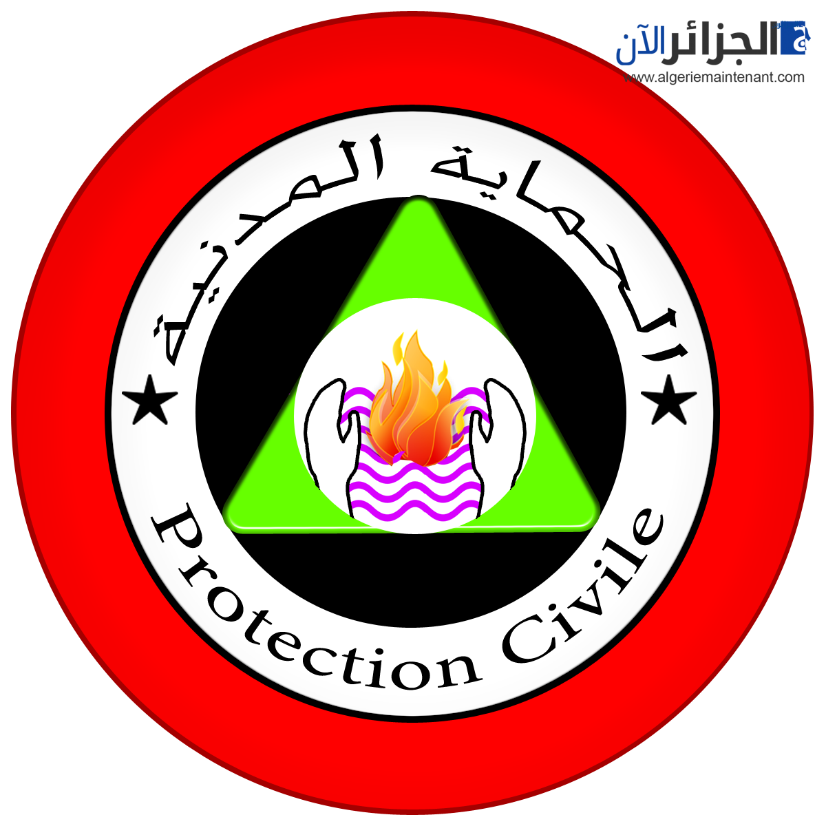 تحذير عاجل من الحماية المدنية