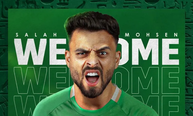 تحركات المصري البورسعيدي لتمديد عقد صلاح محسن (خاص)