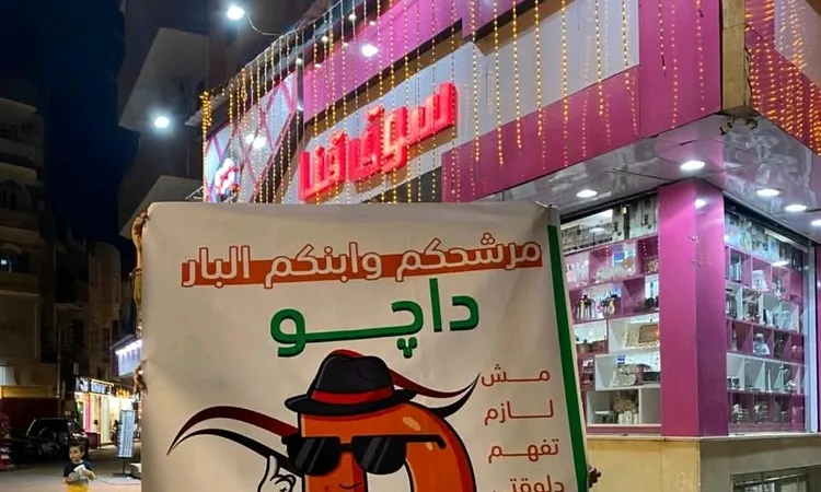 ملصقات “رمز الخساية” تثير الجدل في شوارع قنا