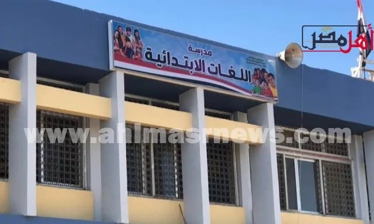 مستجدات واقعة فقدان تلميذ لعينه.. “وتعليم قنا” تُعلق