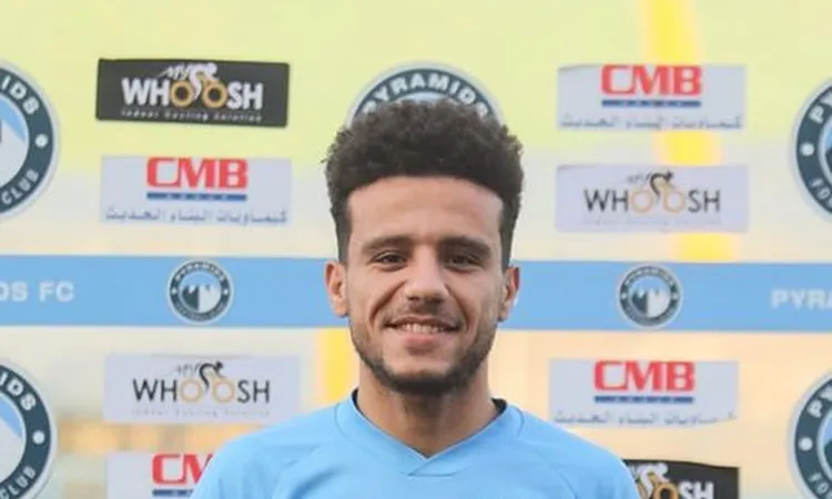 تطورات إصابة مصطفى فتحي لاعب بيراميدز