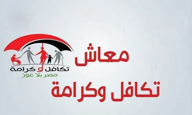 أزمة «فيز تكافل وكرامة» بالأقصر ..الأسر البسيطة بين الإنتظار والاحتياج