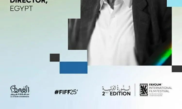 منهم علي بدرخان ومدحت العدل.. مهرجان الفيوم يعلن مكرَّمي الدورة الثانية