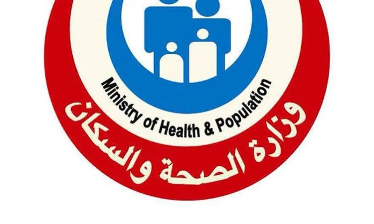 الصحة: 64 مليون زيارة ضمن مبادرة “صحة المرأة” منذ إطلاقها