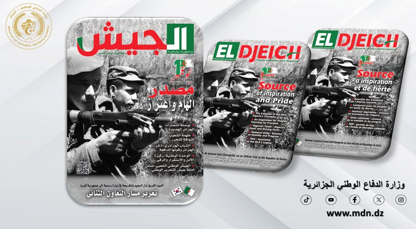 مجلة الجيش :ثورة نوفمبر.. ملحمة خالدة ووحدة الجزائريين درع الوطن”