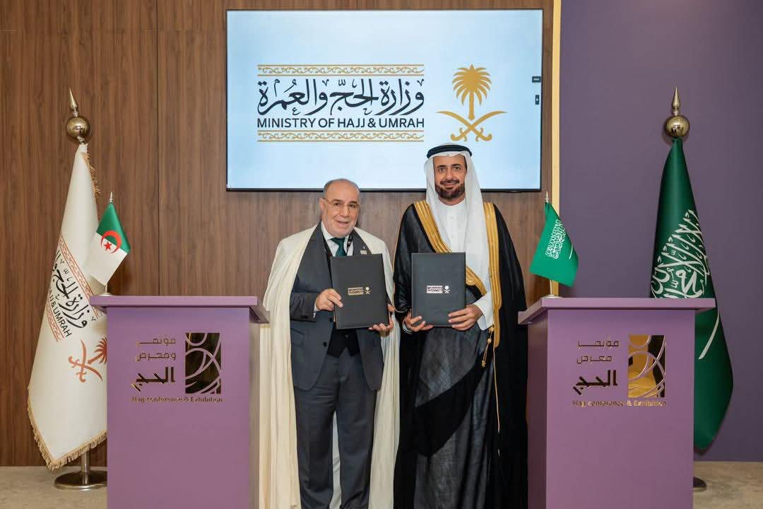 اتفاقية جديدة تنظّم شؤون حجاج الجزائر 1447هـ