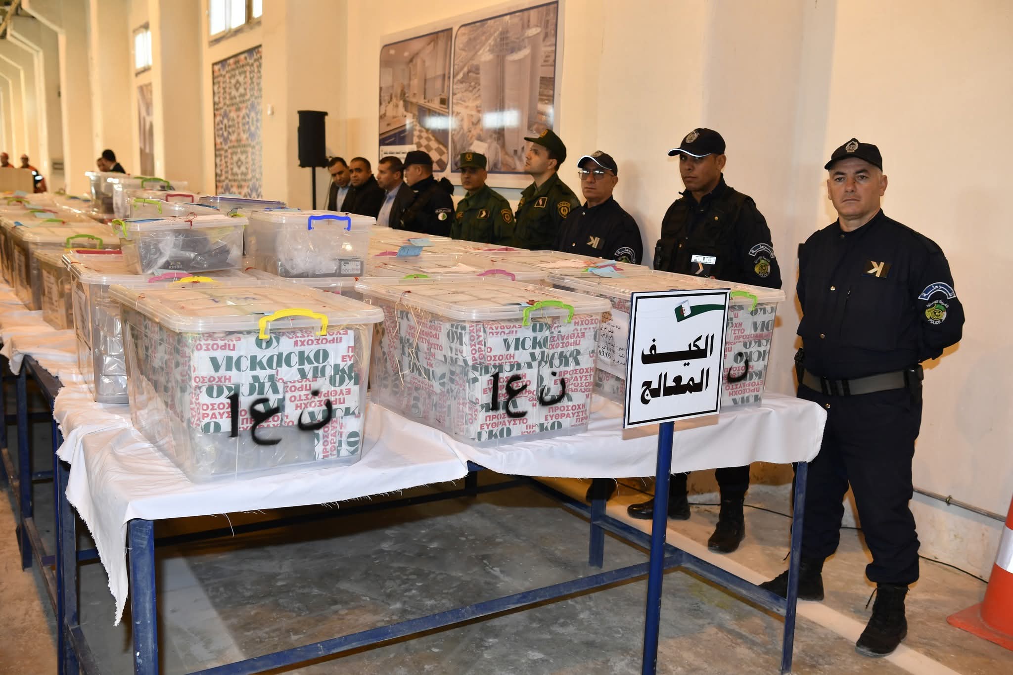 الجزائر تُتلف أكثر من 13 طن مخدرات و15 مليون قرص مهلوس