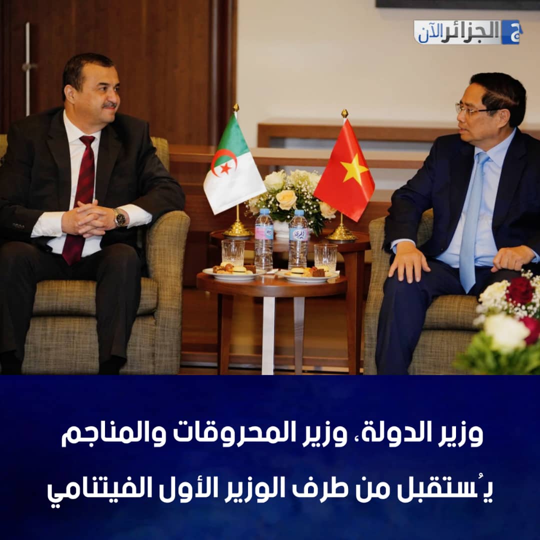 تفاصيل استقبال الوزير الأول لجمهورية فيتنام للوزير عرقاب