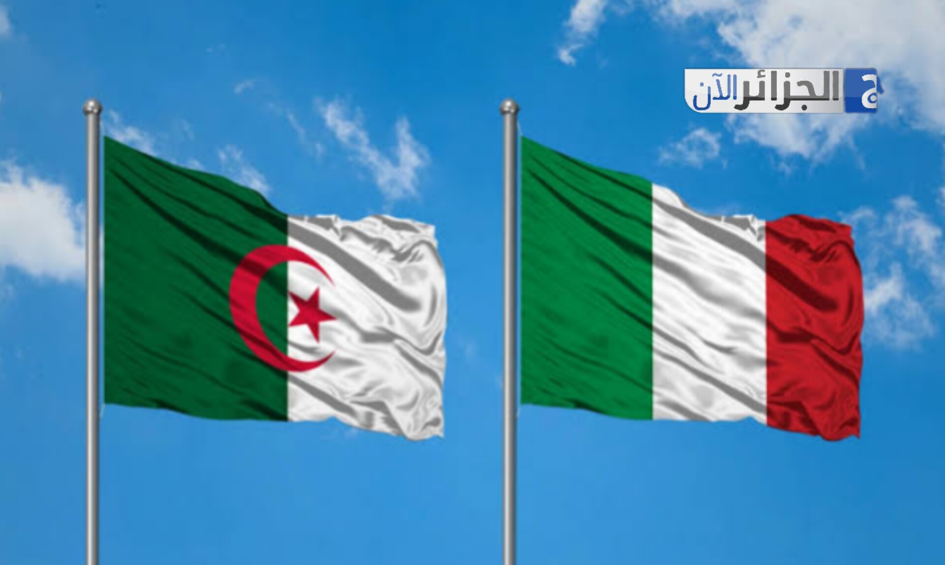 مجلة إيطالية تبرز التحول الاقتصادي في الجزائر