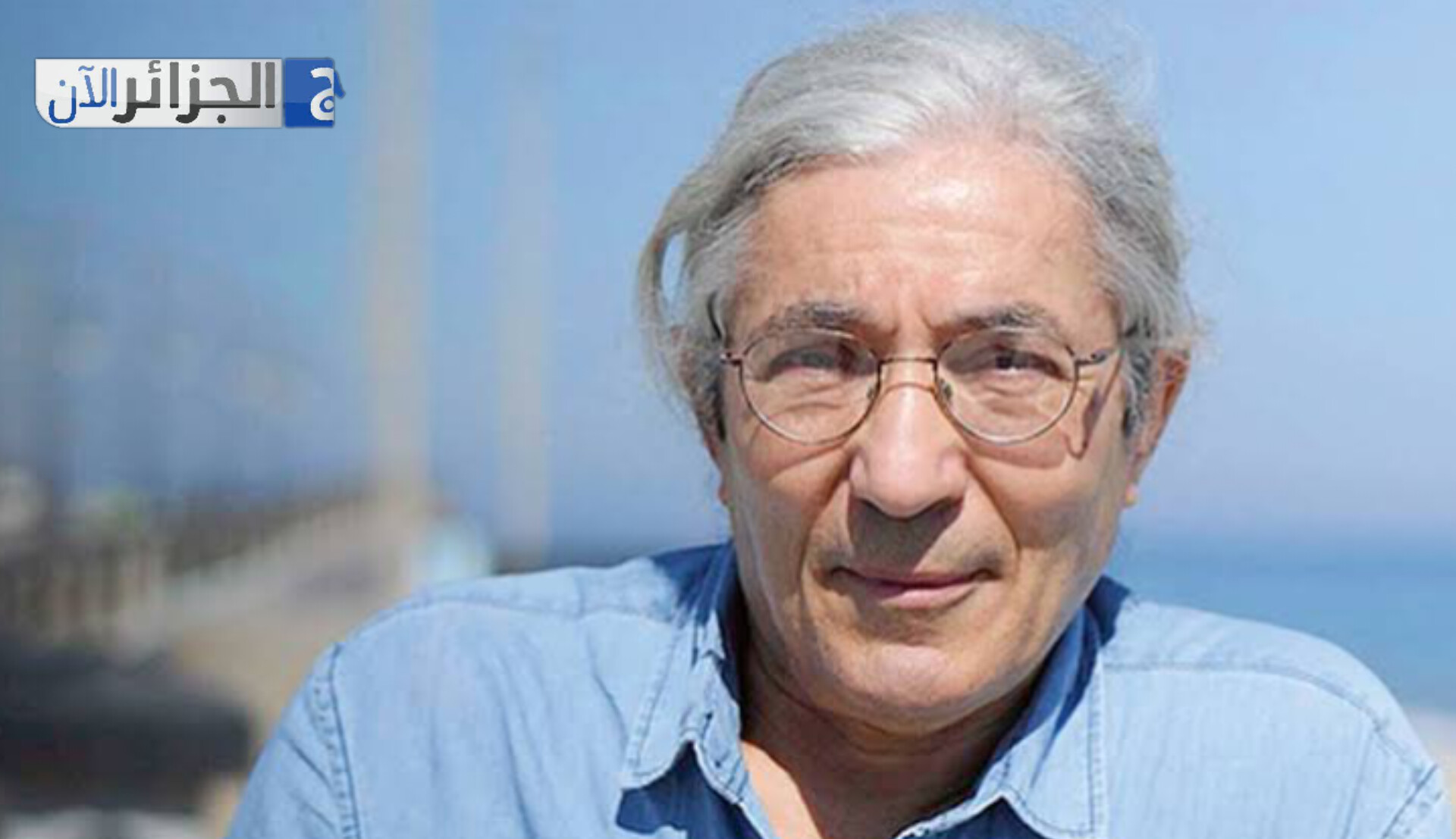 بوعلام صنصال يستفيد من العفو الرئاسي