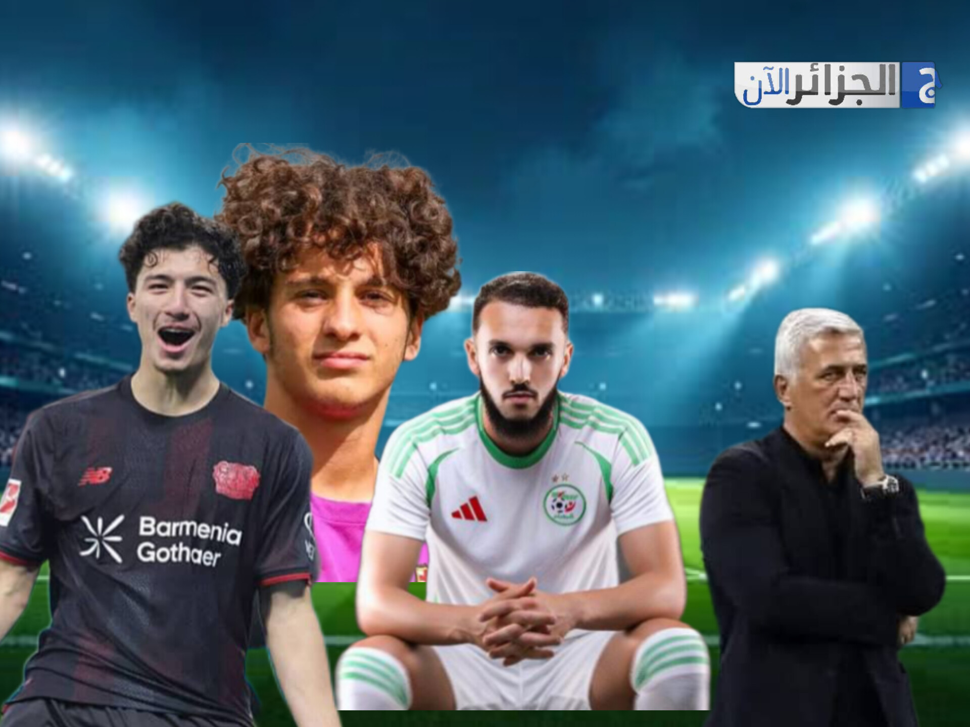 حقيقة اهتمام ريال مدريد بمازة وحاج موسى، بولبينة يكشف عن أهدافه ولاعب جديد يدخل مخططات الفاف