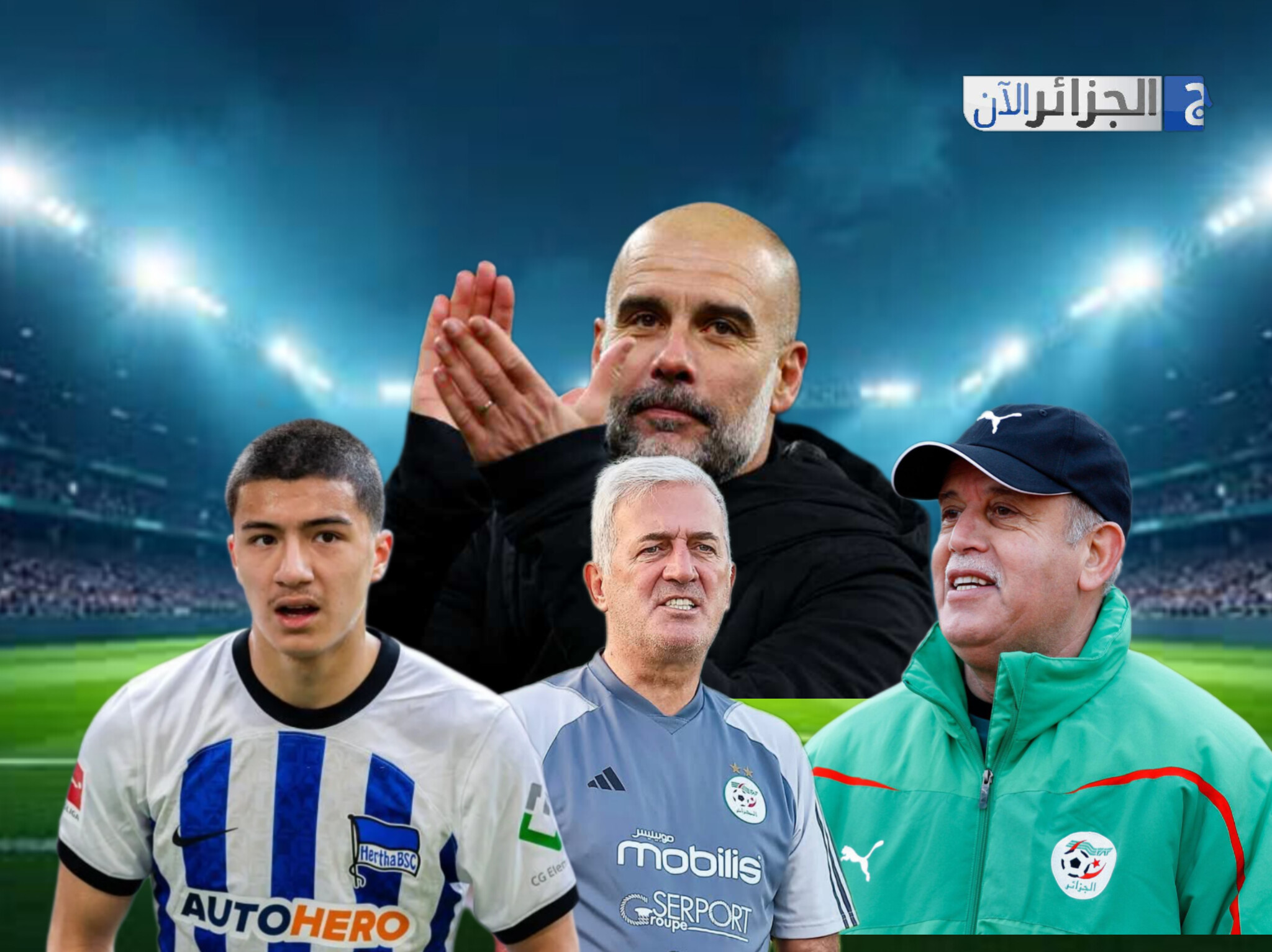 ودية ثانية للخضر قبل الكان، غوارديويلا يطلب مازة و بيتكوفيتش يتراجع عن ابعاد زرقان