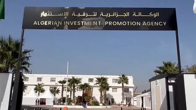 الوكالة الجزائرية لترقية الاستثمار توجه هذا النداء إلى المستثمرين