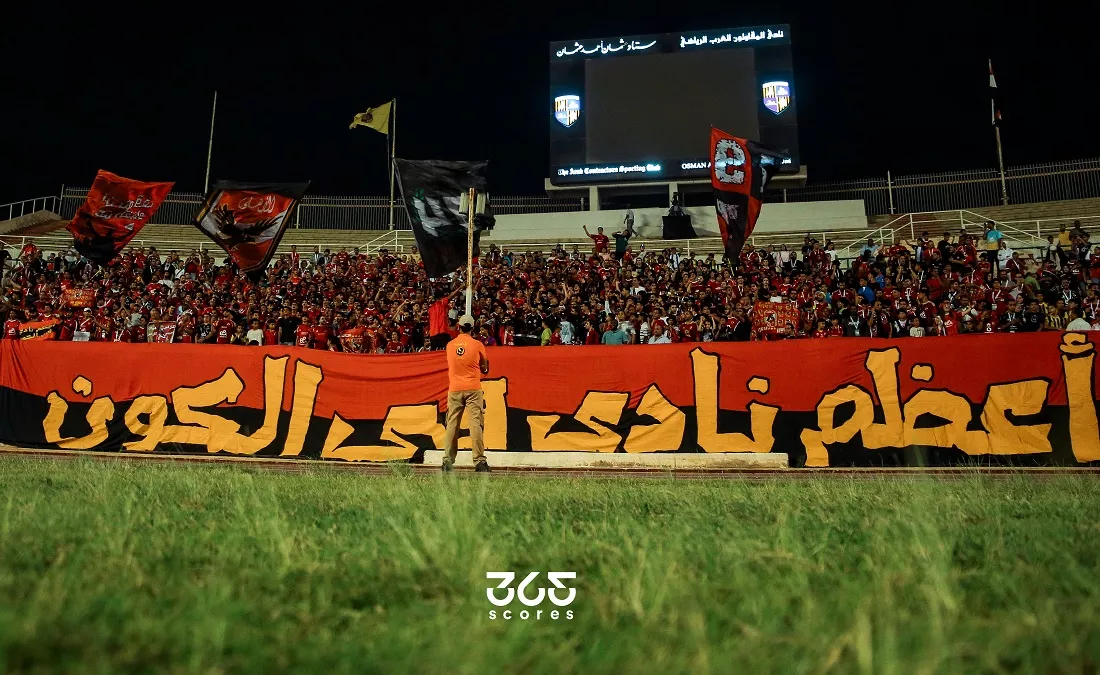 طريق الأهلي في كأس مصر 2025-2026