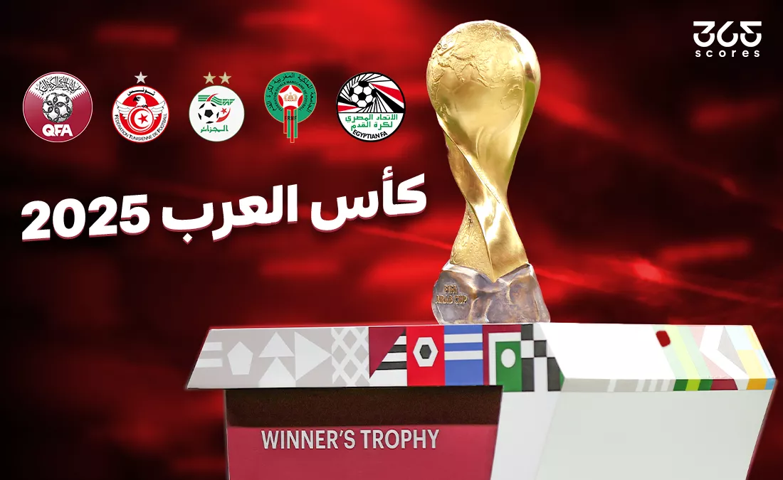 مواعيد مباريات نصف نهائي كأس العرب 2025