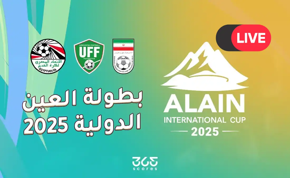 تذاع مجانًا.. القنوات الناقلة لكأس العين الدولية بمشاركة منتخب مصر