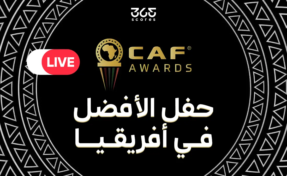 أين تشاهد البث المباشر لحفل جوائز الكاف 2025؟