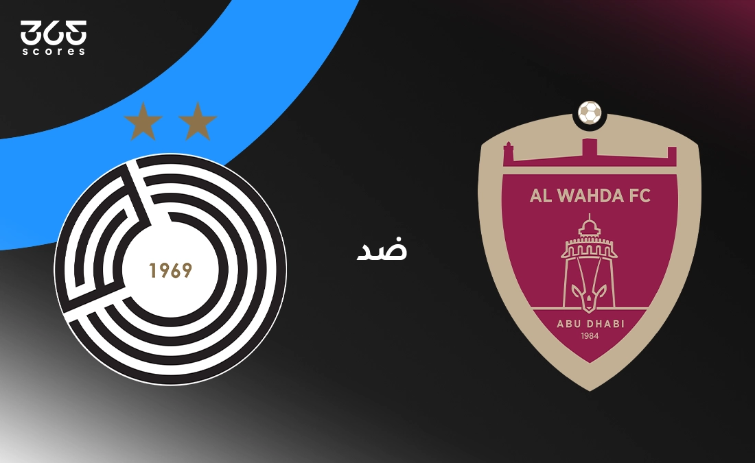 الوحدة ضد السد.. الموعد والقنوات الناقلة والتشكيل المتوقع