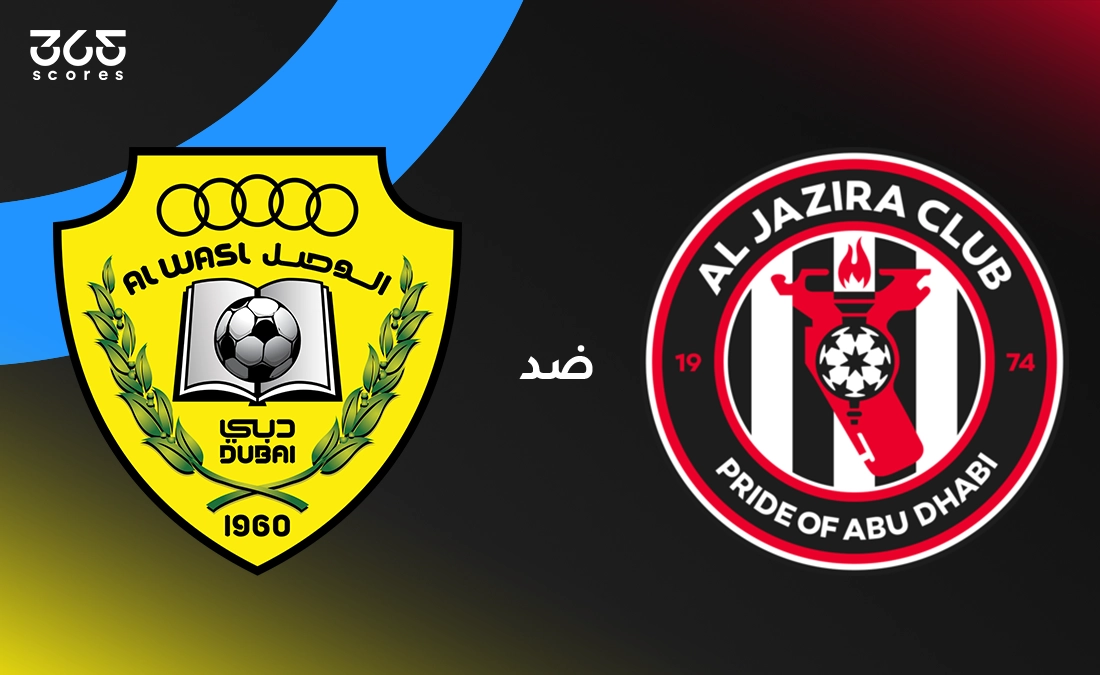 الجزيرة ضد الوصل.. الموعد والقنوات الناقلة والتشكيل المتوقع