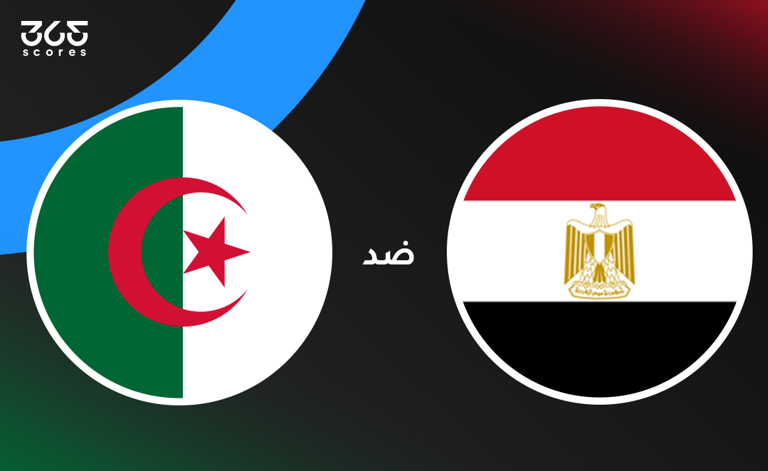 ملخص وأهداف مباراة مصر ضد الجزائر الودية