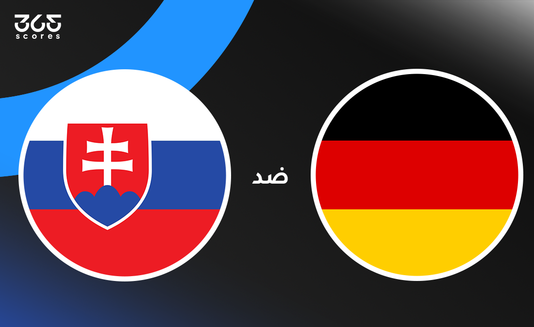 ملخص وأهداف مباراة ألمانيا ضد سلوفاكيا في تصفيات كأس العالم 2026
