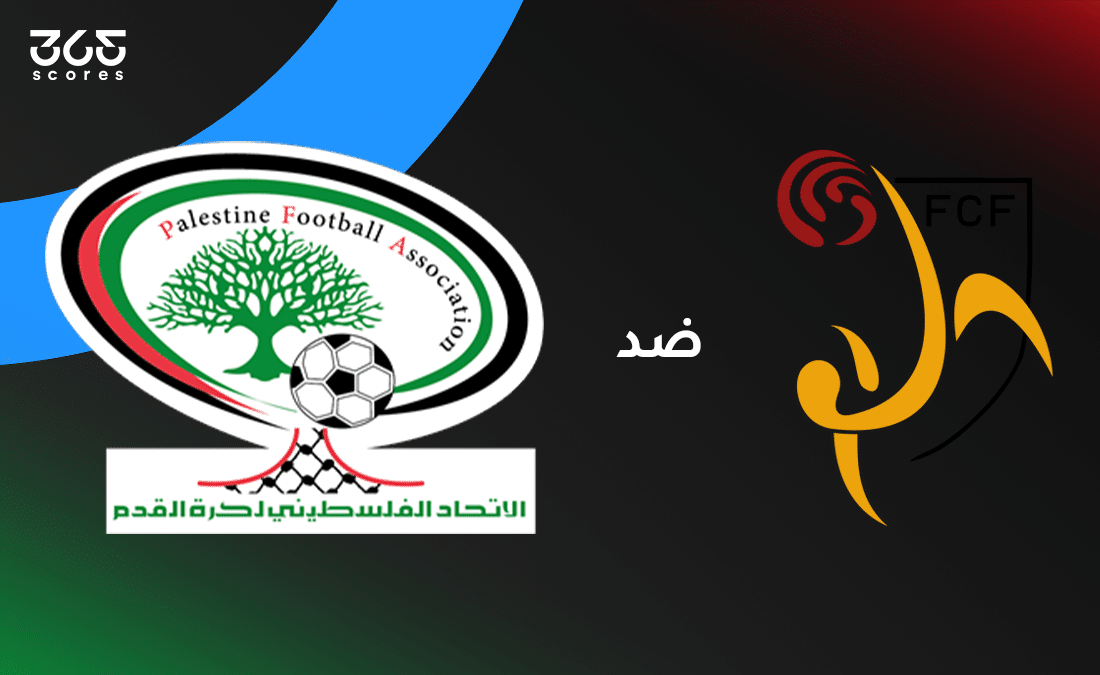 ملخص وأهداف مباراة فلسطين ضد كتالونيا الودية