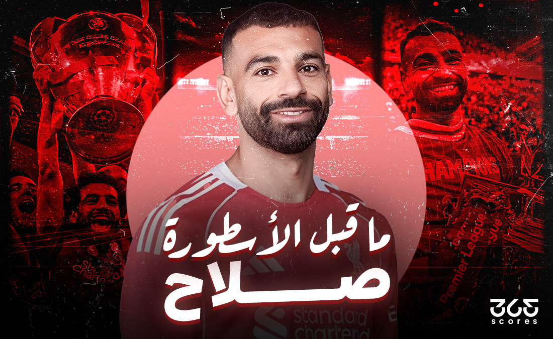 ما قبل الأسطورة.. كيف غير محمد صلاح تاريخ البريميرليج إلى الأبد؟