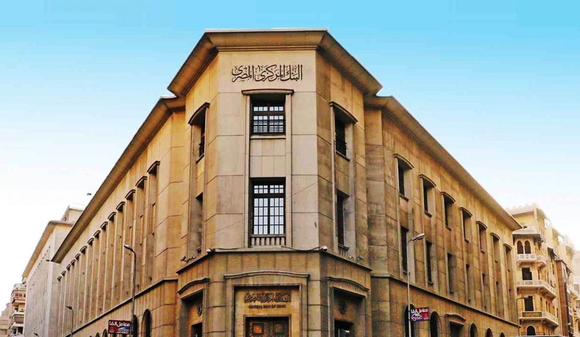 موعد أخر اجتماع للبنك المركزي لتحديد سعر الفائدة…