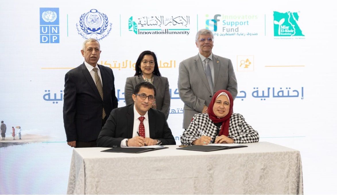 “مصر الخير” تكرم الفائزين بجائزة الابتكار من أجل الإنسانية بمش…