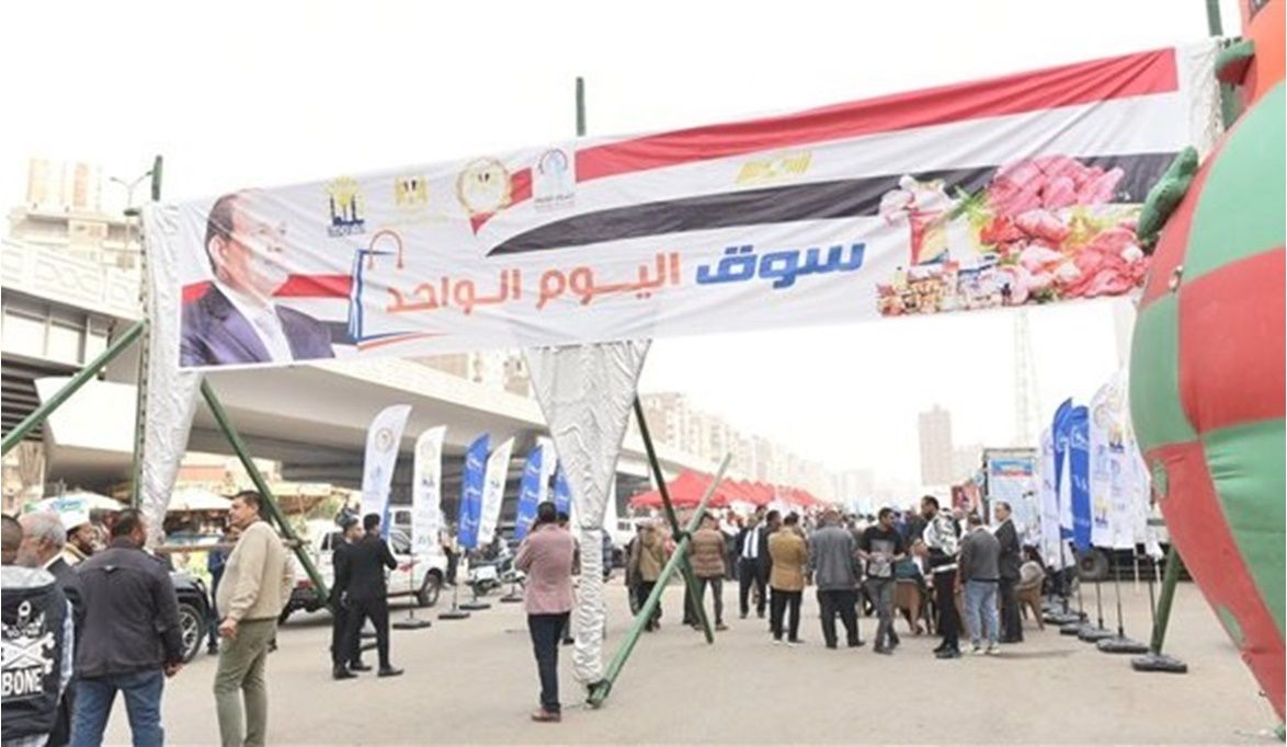 معروضات أسواق اليوم الواحد .. ما السلع والمنتجات المتوفرة؟…