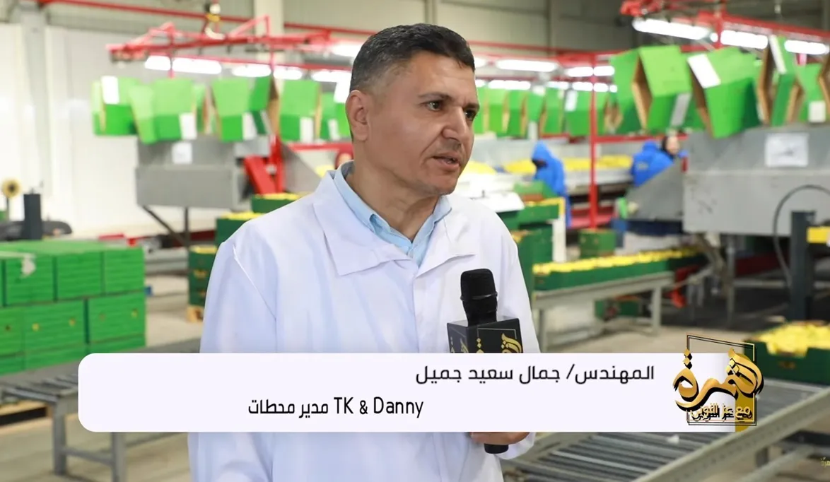 محطات تي كي اند داني تطوّر تشغيل البطاطا لموسم طويل…