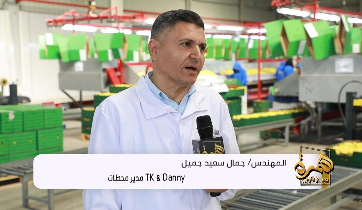 محطات تي كي اند داني تحقق 30 ألف طن موالح سنويًا بد…