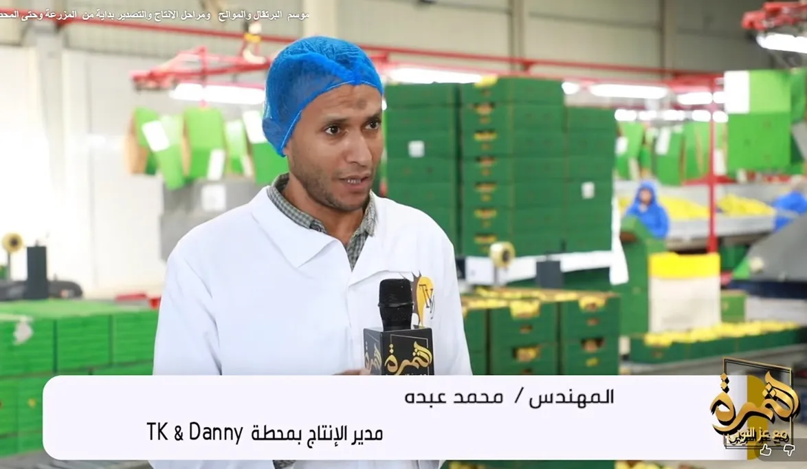 نستبعد أي ثمار غير مطابقة ق…