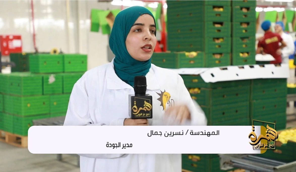 لا تصدير دون الالتزام الكام…