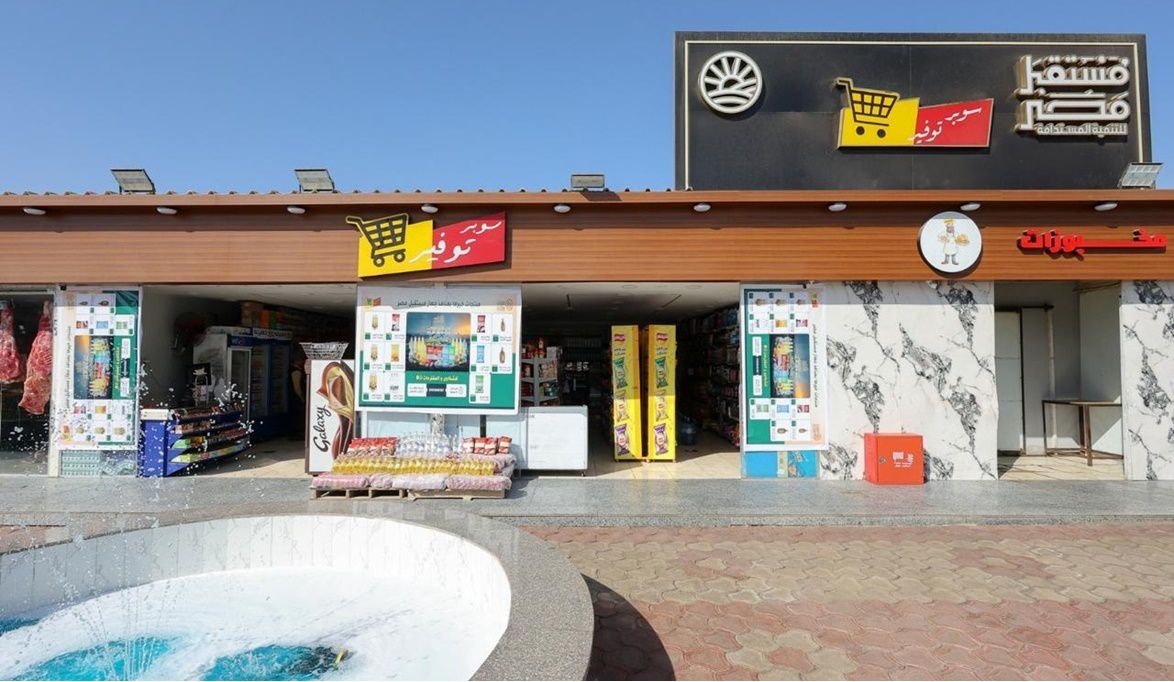 صور ..من الإنتاج المباشر إلى المواطن: منافذ «سوبر توفير» و«مس…