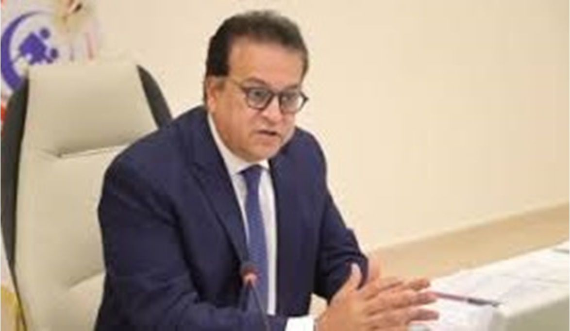 وزير الصحة يفتتح المؤتمر الدولي الرابع للأشعة ويؤكد دعم الدول…